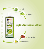 Thumbnail for Alex Brahmi Amla Ayurvedic Hair Oil - Distacart
