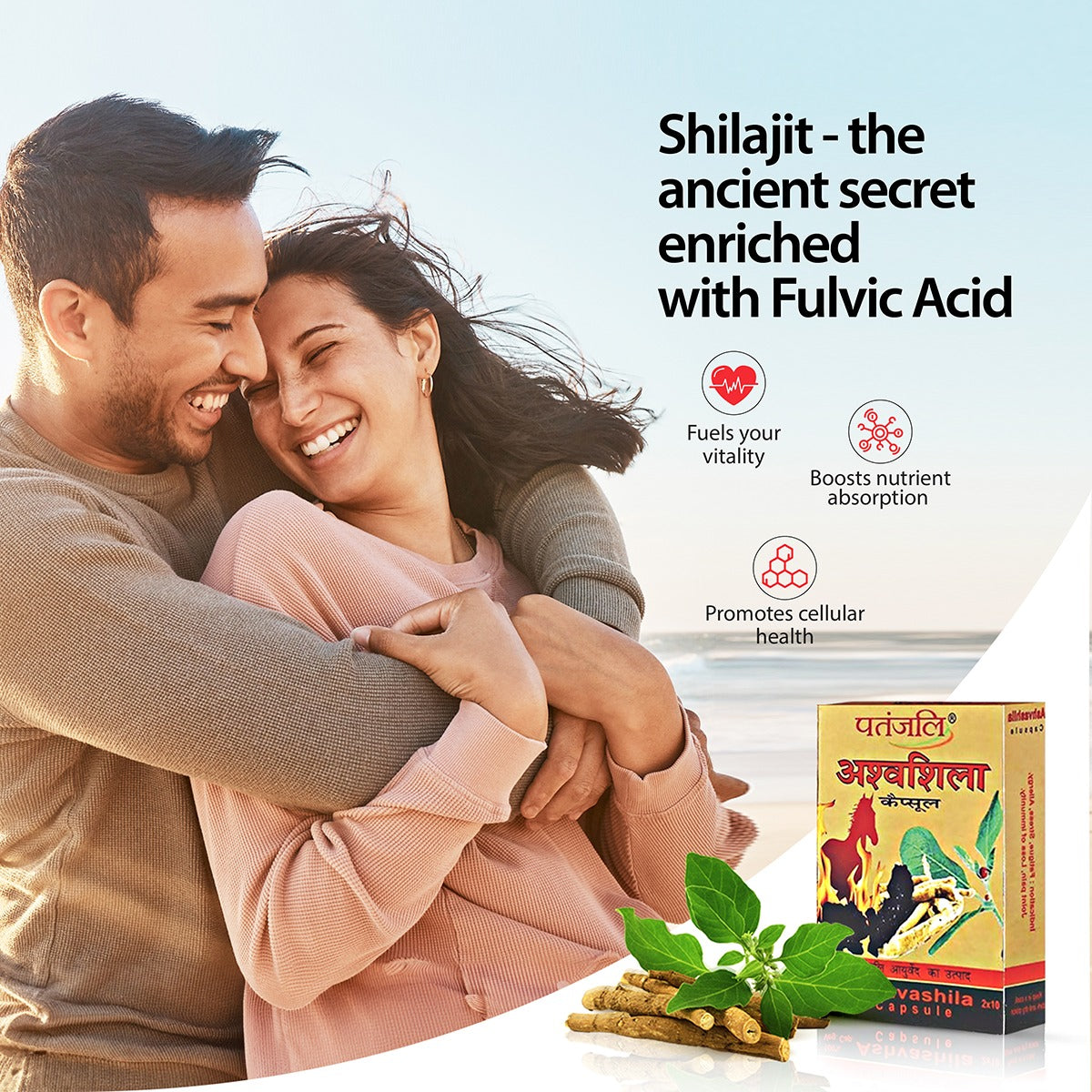 Patanjali Ashvashila Capsule - Distacart