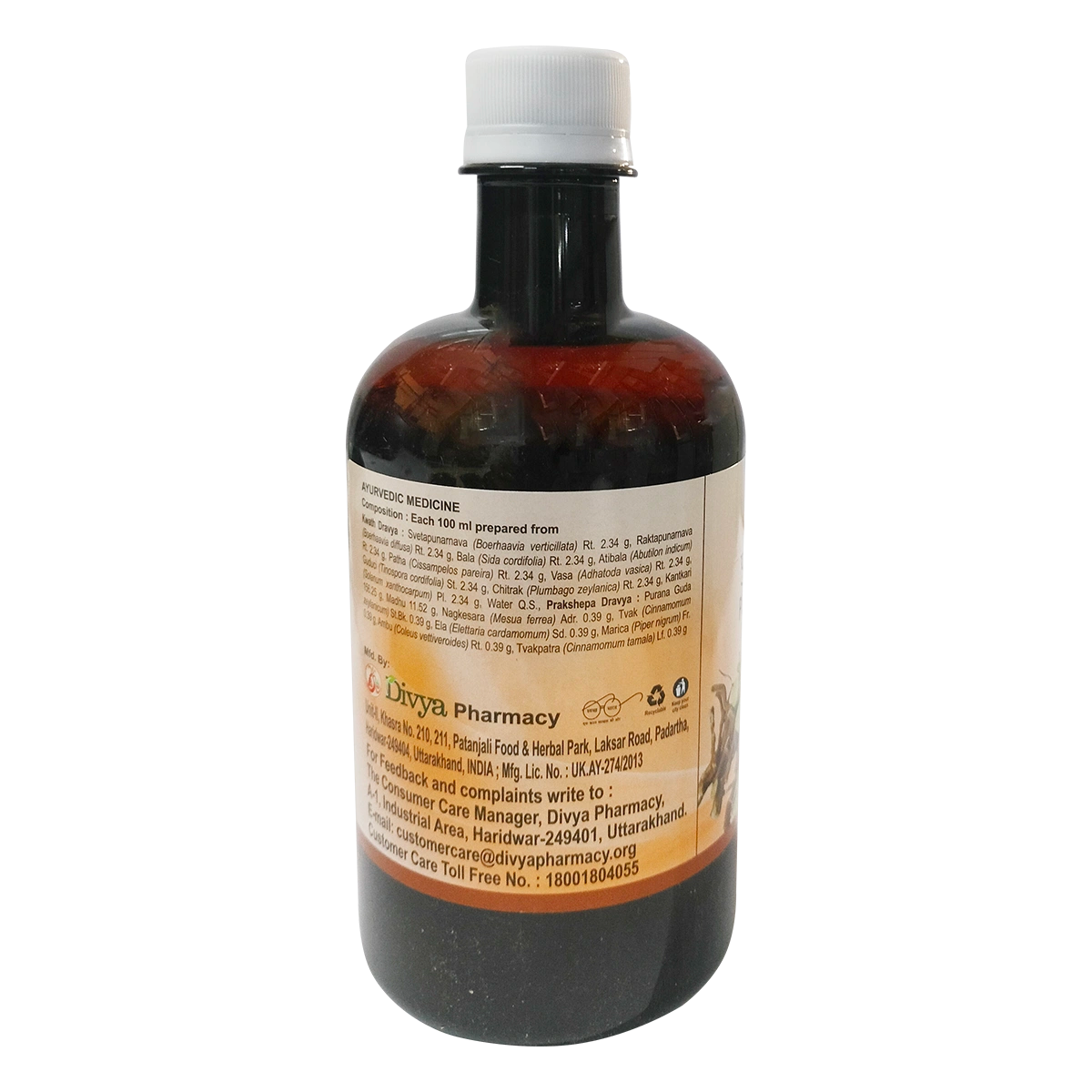 Patanjali Divya Punarnavarishta - Distacart