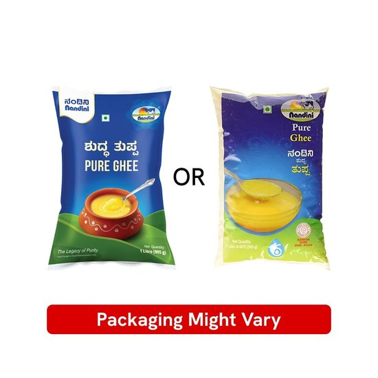 Nandini Pure Cow Ghee - Distacart