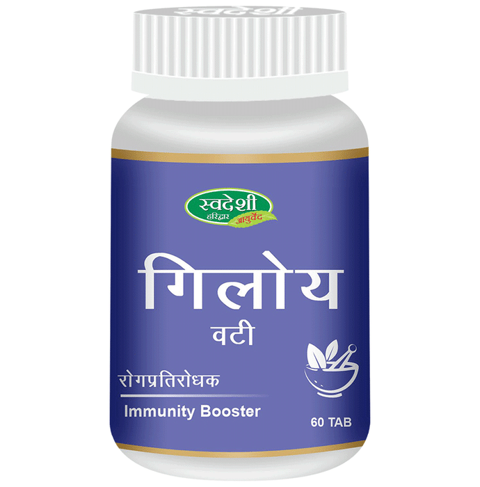 Swadeshi Giloy Vati (Tablet) - Distacart