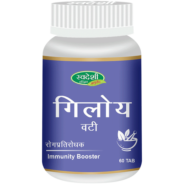 Swadeshi Giloy Vati (Tablet) - Distacart