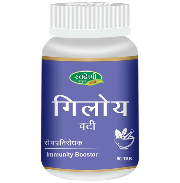 Swadeshi Giloy Vati (Tablet) - Distacart