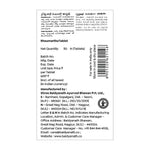 Thumbnail for Baidyanath Rheumartho Tablet - Distacart