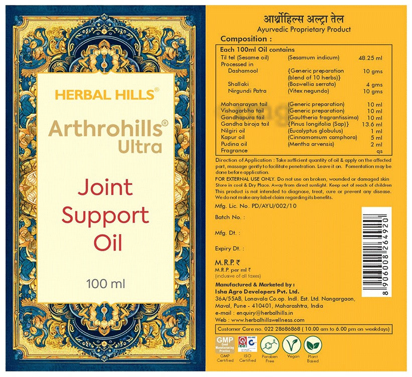 Herbal Hills Ayurveda Arthrohills Ultra Oil