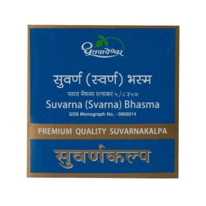 Dhootapapeshwar Suvarna (Svarna) Bhasma Premium Quality Suvarnakalpa - Distacart