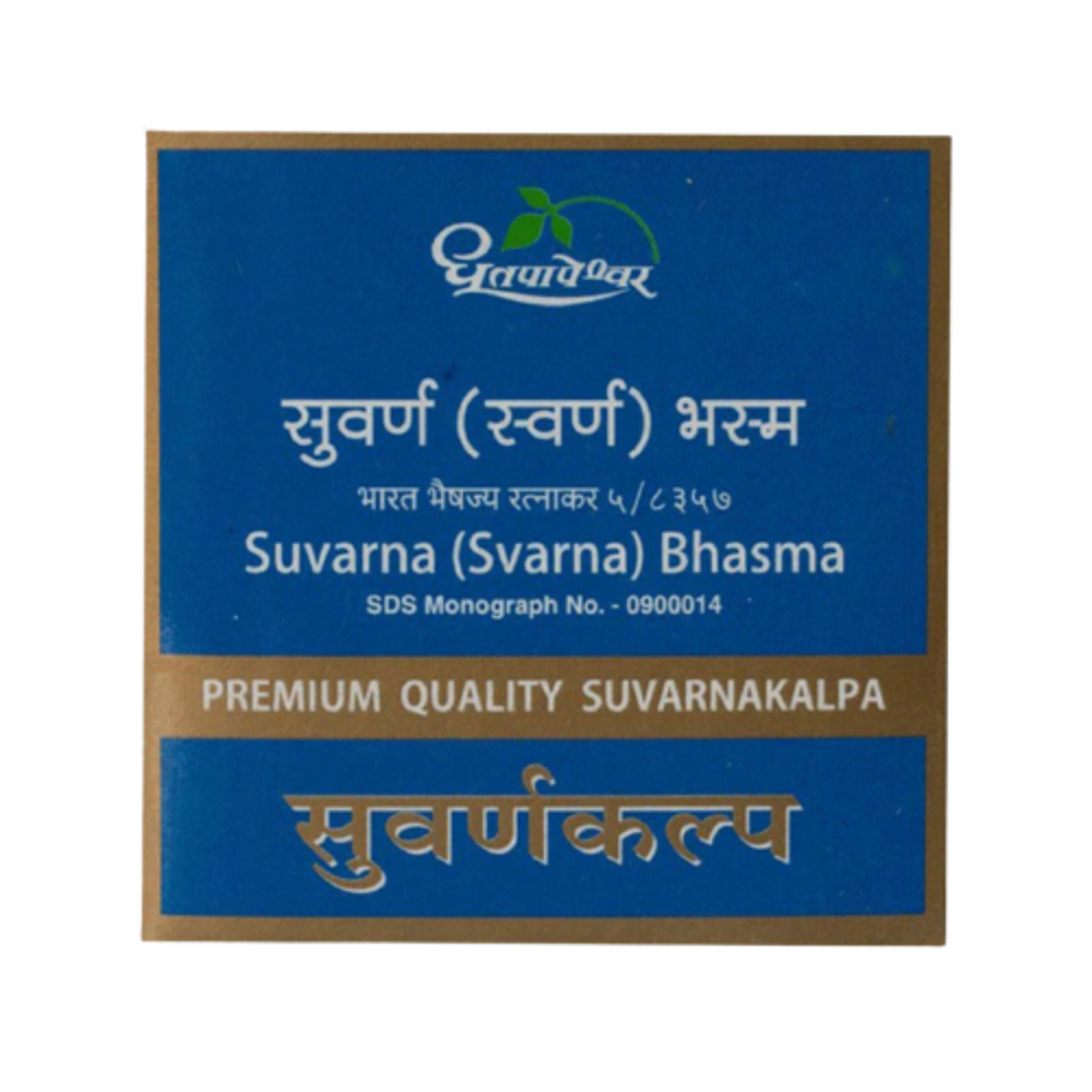 Dhootapapeshwar Suvarna (Svarna) Bhasma Premium Quality Suvarnakalpa - Distacart