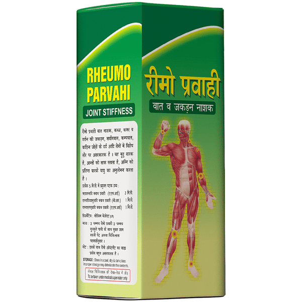 SDH Naturals Rheumo Parvahi