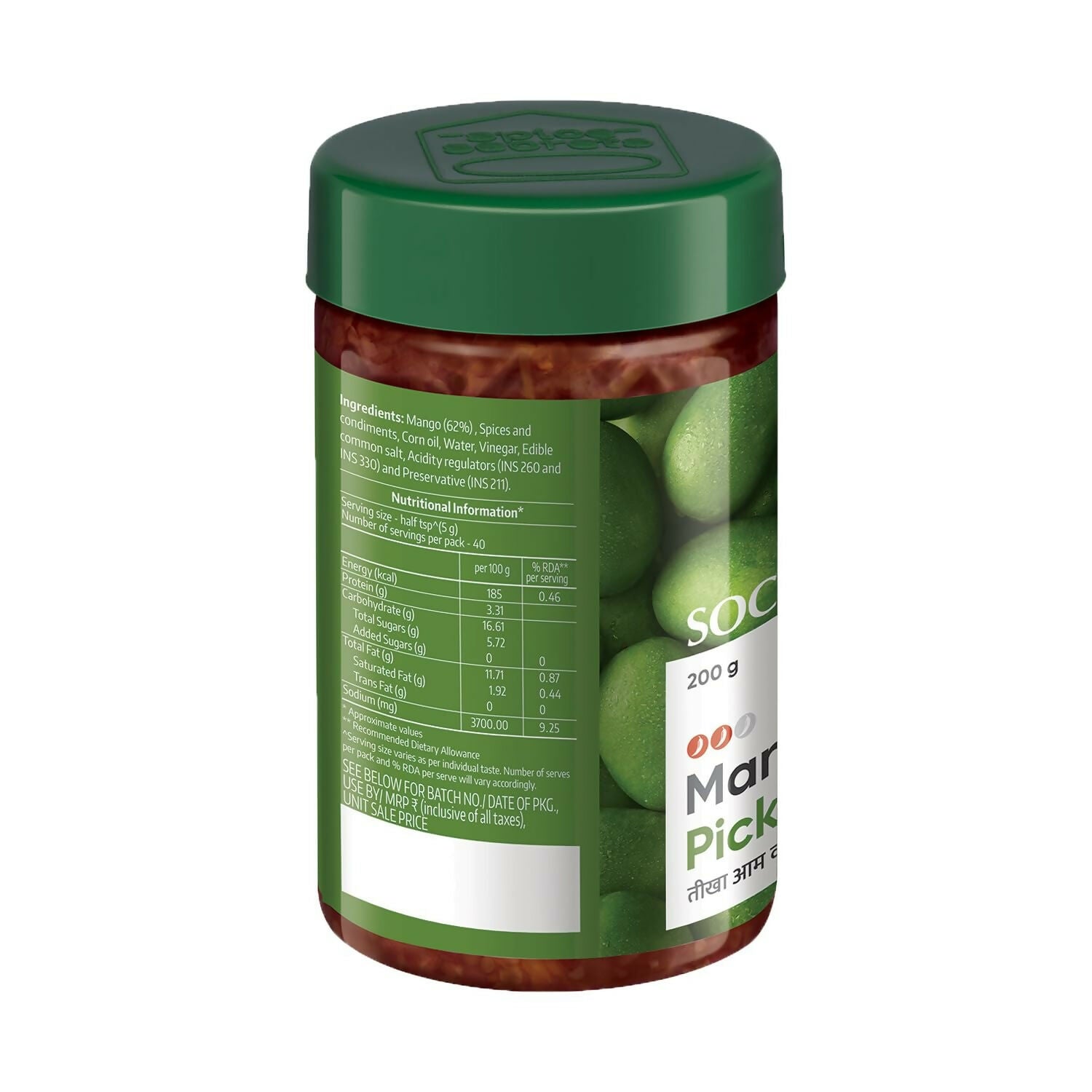 Society Spicy Mango Pickle Jar