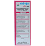 Thumbnail for Chirayu Femiscan Forte Syrup