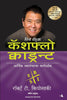 Rich Dad's Cashflow Quadrant (Marathi) - Dista