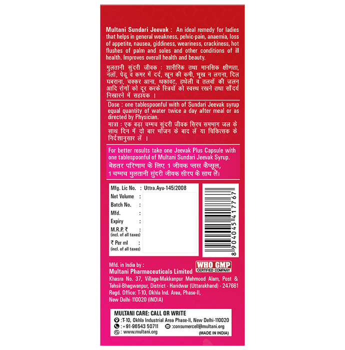 Multani Sundari Jeevak Syrup with 50 Jeevak Plus Capsule