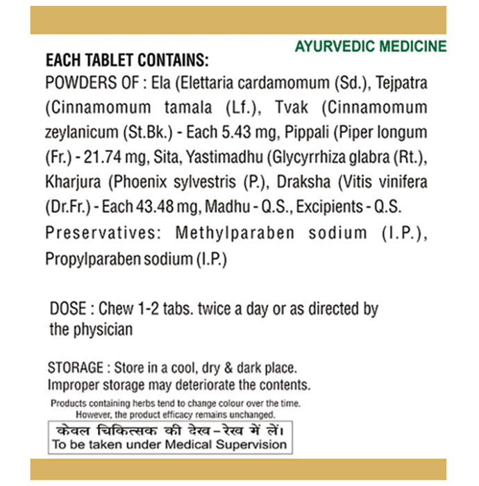 SDH Naturals Eladi Gutika