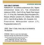 Thumbnail for SDH Naturals Eladi Gutika