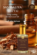 Thumbnail for Al Masnoon Sandaliya Body Care Kit Combo - Distacart