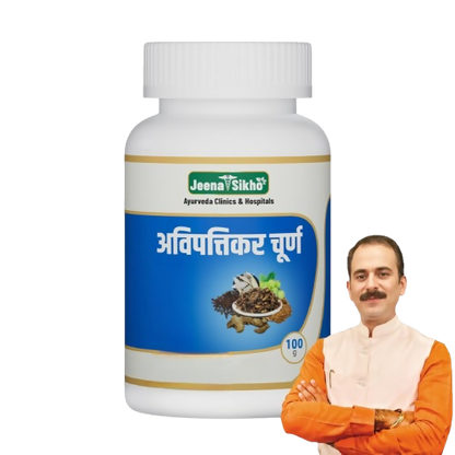 Jeena Sikho Avipatikar Churna - Dista