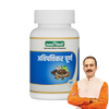 Jeena Sikho Avipatikar Churna - Dista
