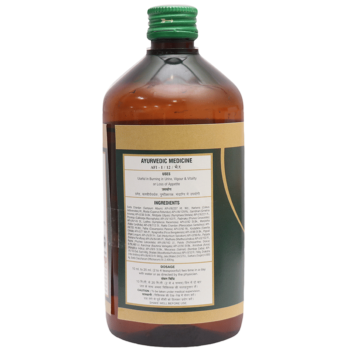 Chirayu Chandanasava