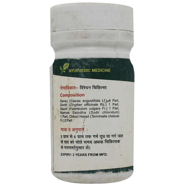 Seva Sadan Panchskar  Churna