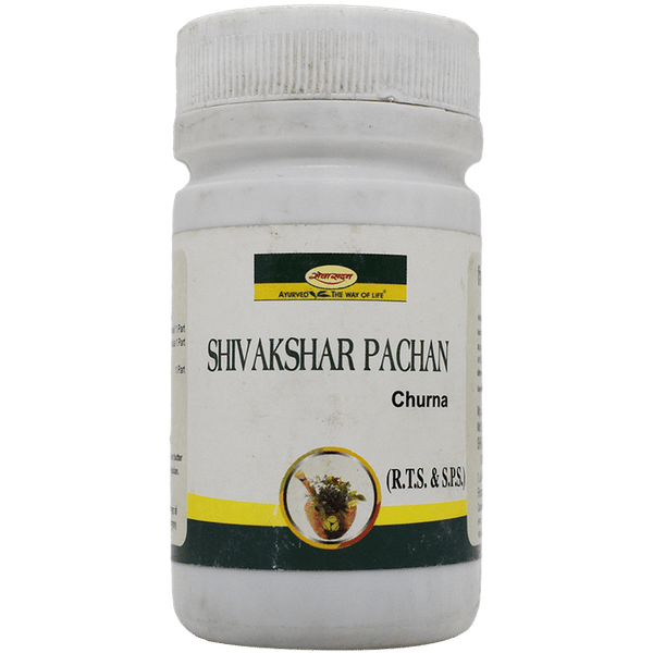 Seva Sadan Shivakshar Pachan Churna