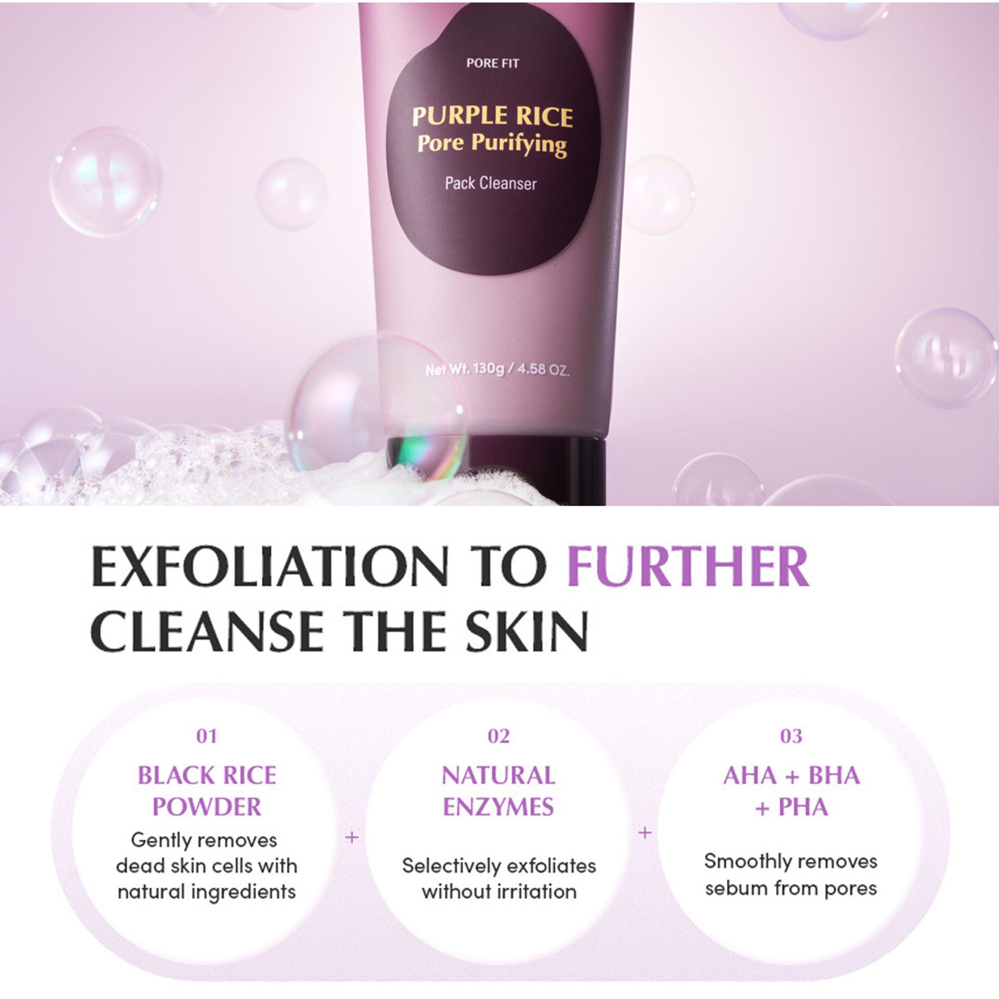 Eqqualberry Purple Rice Pore Purifying Cleanser – Deep Pore Care & Sebum Control - Distacart