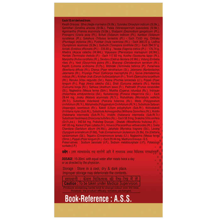 SDH Naturals Dashmularishta