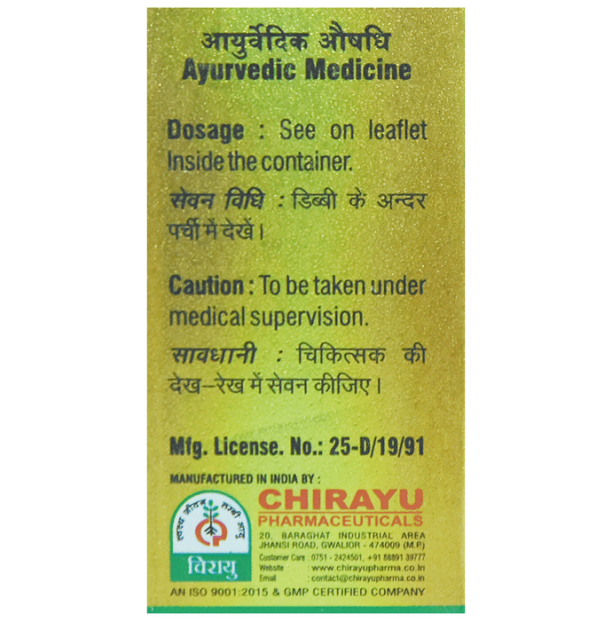 Chirayu Abhrak Bhasma Shastra 100 Putti