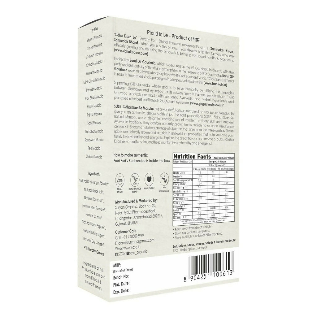 Gir Sidha Kisan Se Natural Pani Puri Masala - Distacart