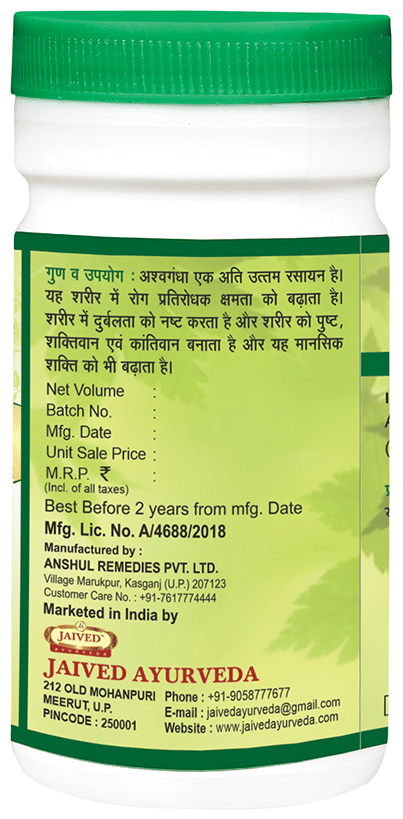 Jaived Ayurveda Ashwagandha Churna