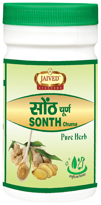 Jaived Ayurveda Sonth Churna