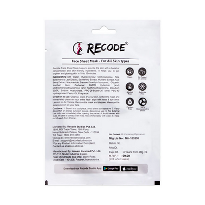 Recode Face Sheet Mask For Glowing & Brightened Skin - Distacart