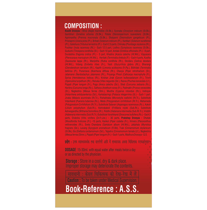 SDH Naturals Dashmularishta