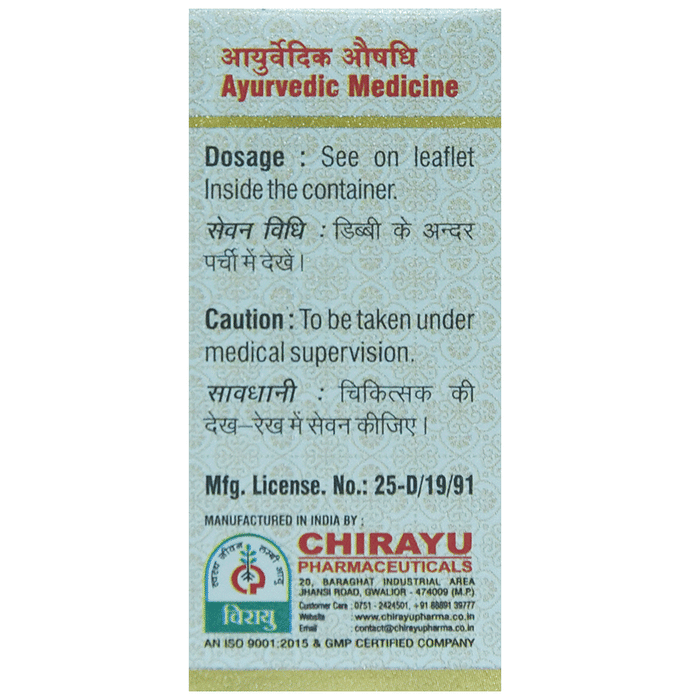 Chirayu Neelam Pishti