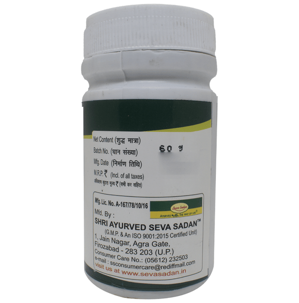 Seva Sadan Nimbadi Churna