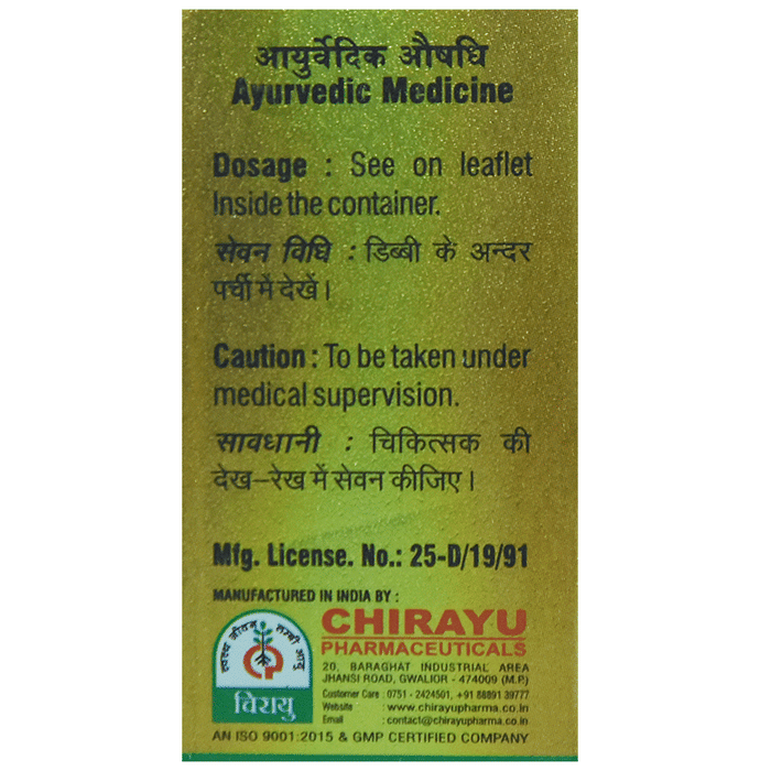 Chirayu Abhrak Bhasma Shastra 100 Putti