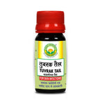 Thumbnail for Basic Ayurveda Tuvrak Tail - Limited Time Offer