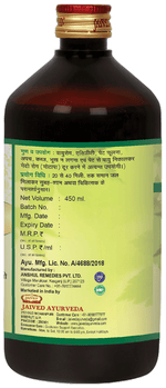 Thumbnail for Jaived Ayurveda Ark Jeera