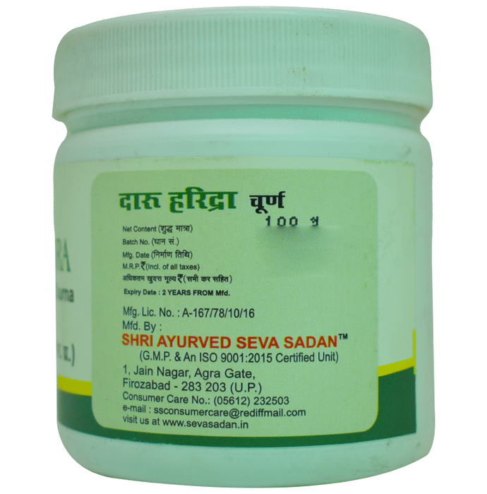 Seva Sadan Daru Haridra Churna