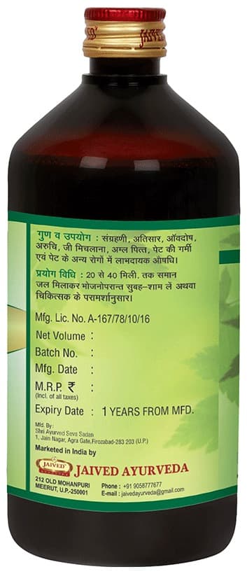 Jaived Ayurveda Ark Sonph  Improves Digesiton