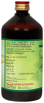Thumbnail for Jaived Ayurveda Ark Sonph  Improves Digesiton