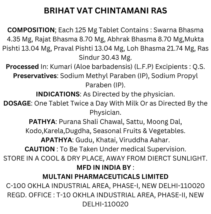 Multani  Brihat Vat Chintamani Ras With Gold