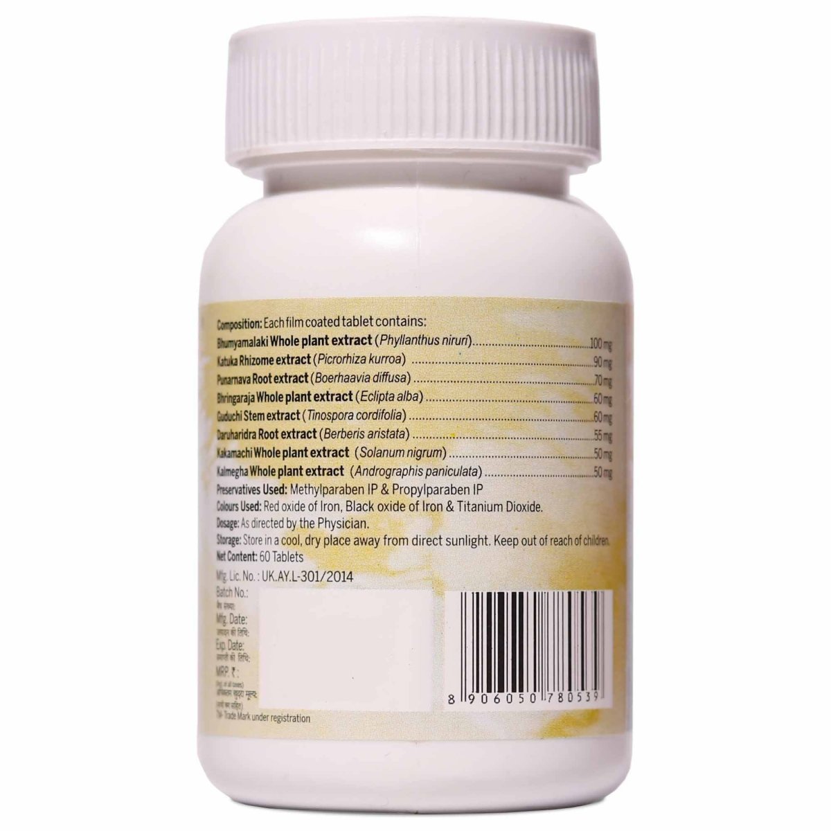 Amarantha Ayurvedic Ariliv Tablet - Distacart