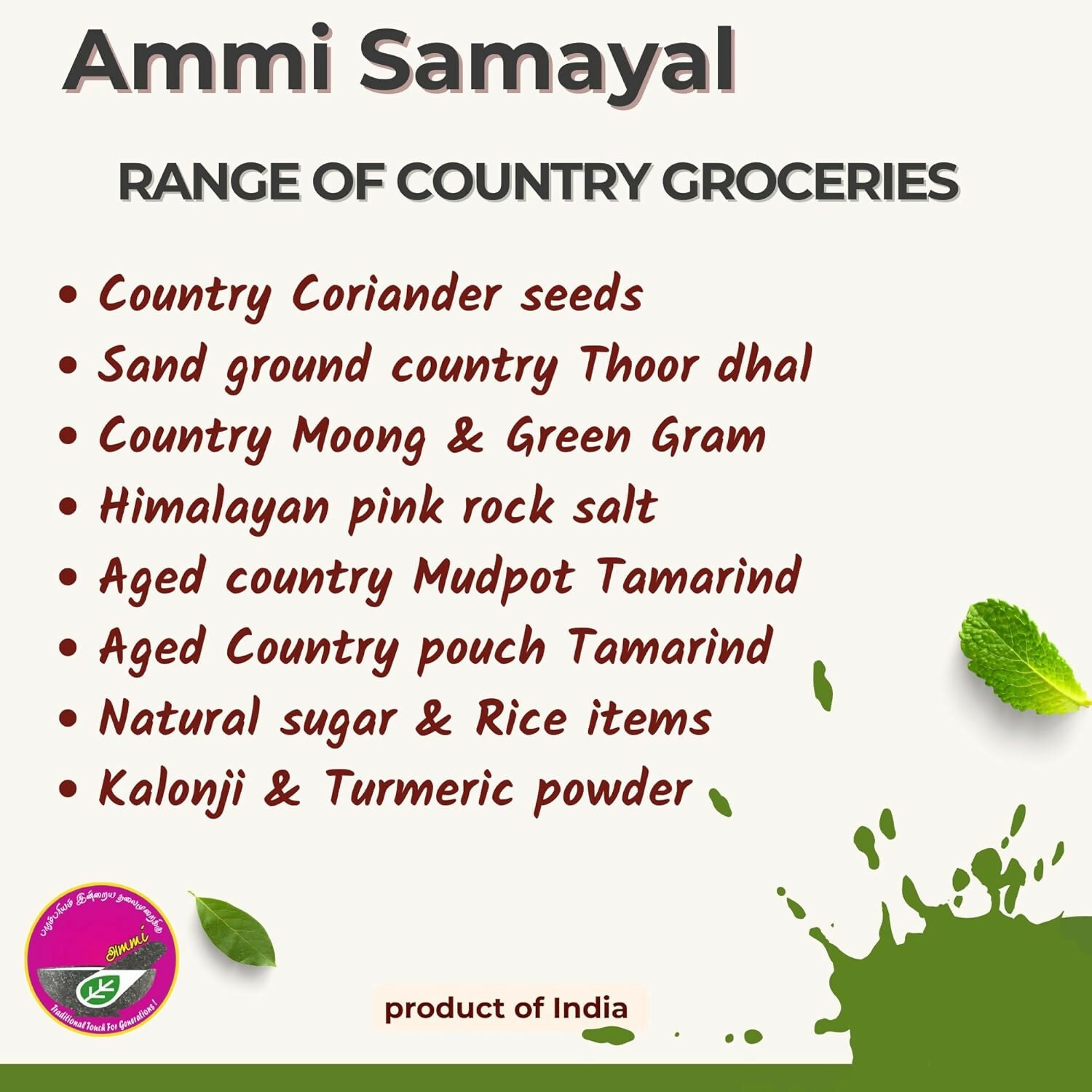 Ammi Samayal Country Coriander Seeds - Distacart