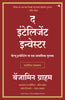 The Intelligent Investor (Hindi) - Dista
