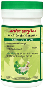 Thumbnail for Jaived Ayurveda Gokhru Churna