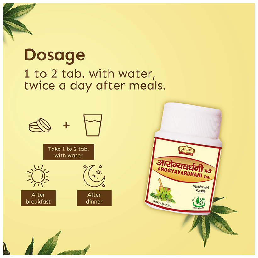 Jaived Ayurveda Arogyavardhni Bati