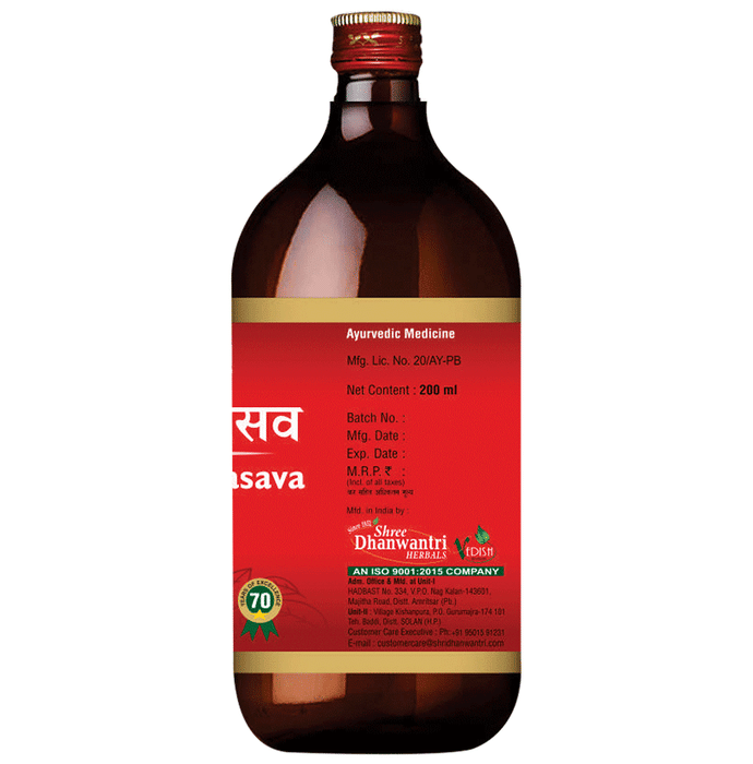 SDH Naturals Dashmularishta