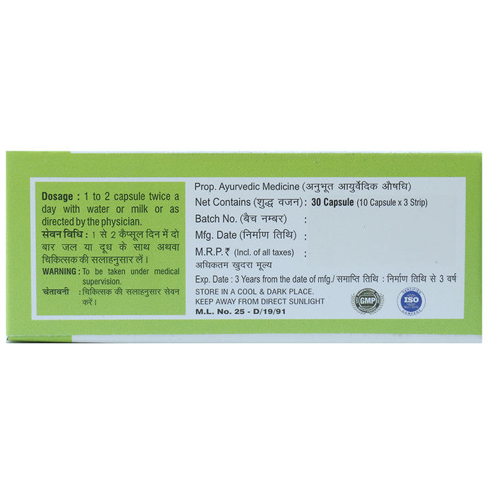 Chirayu Memoreez Capsule