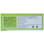 Thumbnail for Chirayu Memoreez Capsule