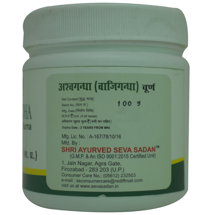 Seva Sadan Ashwagandha Churna